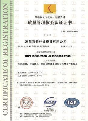 P20/718/H13/45 /S136 Стальные формы для алюминиевой литьевой продукции